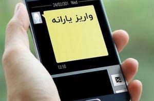 یارانه نقدی این سهدهک واریز شد