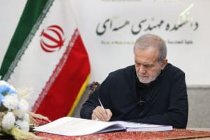 توییت پزشکیان درباره افتتاحهایی که دیروز در ایلام انجام شد