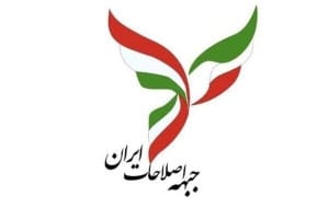 وقتی اپوزیسیون هم یک بیانیه جنجالی را ریشخند میکند