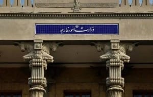 تکذیب گزارش تلگراف؛ وزارت خارجه ایران ادعای همکاری با طالبان را رد کرد