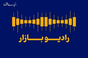 بازارهای بدون آدرنالین