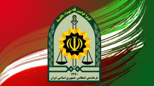 فراجا در پی حمله تروریستی امروز ایرانشهر بیانیه داد