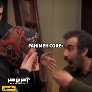 فیلم / این دختر کوچولو جذاب ترین خانم بازیگر سریال پایتخت شد ! / فکر نکنم حدس بزنید کیست ؟!