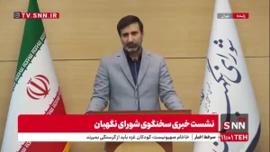 واکنش سخنگوی شورای نگهبان به پیشنهاد تشکیل مجلس موسسان+ فیلم