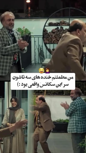 فیلم / تماشاییترین سکانس سریال «اجل معلق» با عاشقانه های الیکا عبدالرزاقی و عباس جمشیدیفر/ با ترانه شماعی زاده : آخه هربار خواستم بگم دوست دارم….