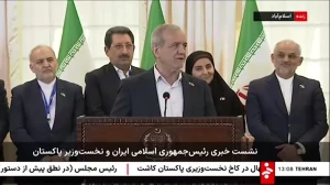 دعوت پزشکیان از نخستوزیر پاکستان برای سفر به تهران