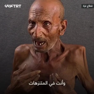 ببینید؛ پیرمرد فلسطینی قربانی سیاست گرسنگی در غزه