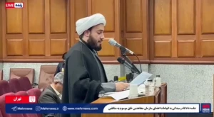 ماجرای بیانیه مسعود رجوی یک روز قبل از حمله اسرائیل به ایران چه بود؟+ فیلم