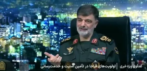 سارقان امکان عبور از مرز و رفتن به عراق را ندارند
