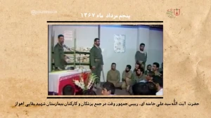 فیلمی دیده نشده از رهبر انقلاب در دوران دفاع مقدس/ آیت الله خامنه ای گان پزشکی بر تن کردند