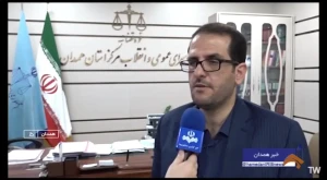 جزئیات شبکه اختلاس در همدان؛ کشف و ضبط شمش طلا و دلار