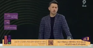 انتقاد جواد خیابانی از لباس ۱۵ میلیاردی رامین رضاییان