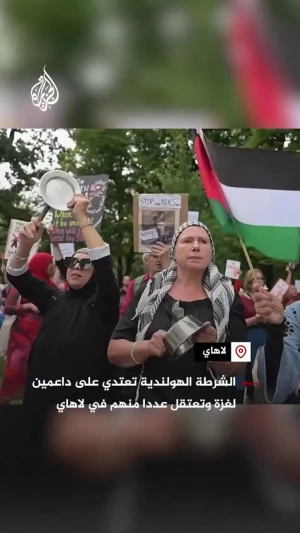 ببینید؛ پلیس هلند به حامیان غزه حمله کرد