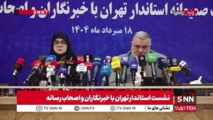 آخرین آمار خروج اتباع غیرمجاز از تهران اعلام شد+ فیلم