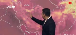 پیش بینی وضع هوا، فردا 20 مردادماه