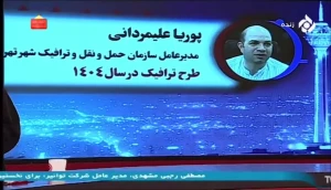 نرخ حضور مجاز و غیر مجاز در طرح ترافیک اعلام شد!