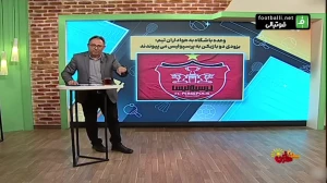 وعده باشگاه پرسپولیس به هواداران: بزودی دو بازیکن جدید به تیم میپیوندند