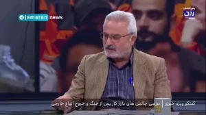 ۷ میلیون افغانستانی در چه زمانی وارد ایران شدند؟