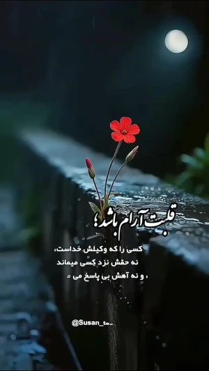فال ابجد محشر 24 مرداد