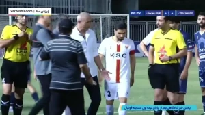 خلاصه بازی چادرملو 1 – فولاد 0