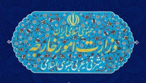 تصویب ماده ۵ لایحه حمایت از ایرانیان خارج از کشور