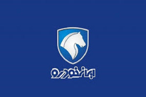 ماجرای شکایت ایران خودرو از نهادهای دولتی چیست؟/ رونمایی از سیاست جدید ایران خودرو:« هم خر را می خواهم هم خرما را»