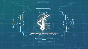 دستگیری ۳ نفر به اتهام همکاری با موساد در دماوند