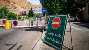 اعلام محدودیتهای ترافیکی جاده های شمالی کشور
