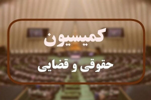 بازنگری قانون بهکارگیری سلاح توسط مأموران محیط زیست