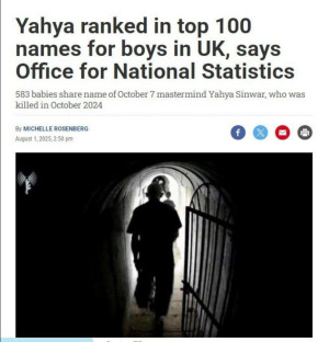 «یحیی سنوار» نام محبوب انگلیسیها