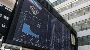 آغاز فعالیت صندوق «همیار فرهنگ و هنر» در بازار سرمایه