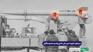 تصویر کمتر دیده شده از شهید حاجی زاده و محمود باقری