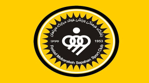 بودجه ۱۵۰۰ میلیاردی سپاهان برای سال جدید