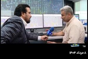 واکنش به حواشی گزارش حسینیبای از مرکز کنترل آب