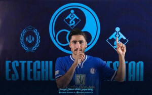 مدافع سابق پرسپولیس به استقلال خوزستان پیوست