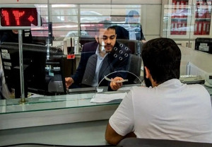 بانکهای تهران چهارشنبه تعطیل است