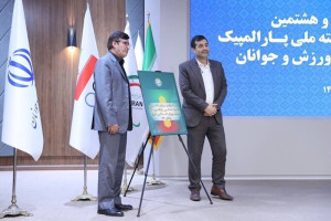 ورزشگاه آزادی با سلام و صلوات درست نمیشود