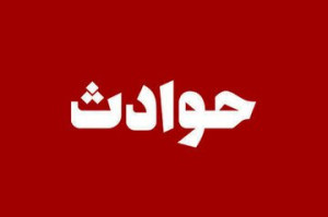 جنایت در باغ آلو: پدر در برابر چشمان فرزندانش کشته شد