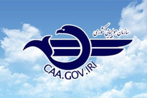تعلیق شرکت خدمات مسافرتی برای گرانفروشی بلیت اربعین