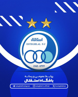 بیانیه باشگاه استقلال علیه فتحاللهزاده