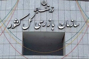 هشدار سازمان بازرسی نسبت به گرانفروشی بلیت هواپیما