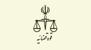 پیام مرکز رسانه قوه قضاییه به مناسبت روز خبرنگار