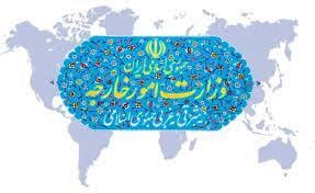 بیانیه وزارت خارجه در خصوص تحولات منطقه قفقاز