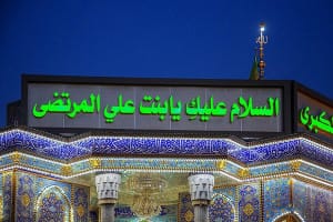 نوحههای قدیمی: یا اخا دستی برون از خاک کن/اشک چشم زینبات را پاک کن