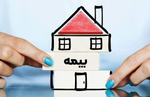 پر شکایت ترین بیمه کشور کدام است؟/این بیمه ثبت نام نکنید
