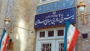 بیانیه وزارت امور خارجه درباره تحولات غزه و فلسطین