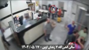 لحظه ورود تعدادی از زندانیان امنیتی به زندان اوین