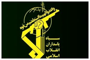 بیانیه جدید سپاه پاسداران منتشر شد+ جزئیات