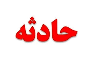 دادستان گناباد در حادثه تصادف درگذشت