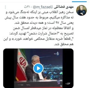 پاسخ عضو دفتر رهبری به اظهارات محسن هاشمی